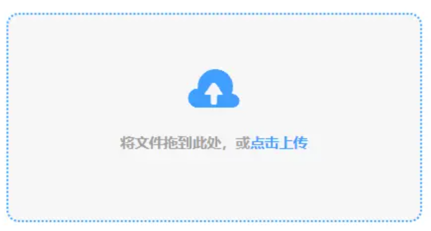 乐鱼全站app使用讲解 - 添加文件